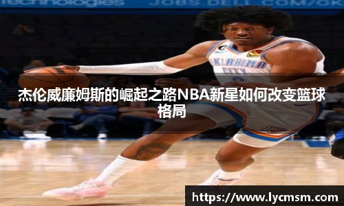 williamhill威廉希尔